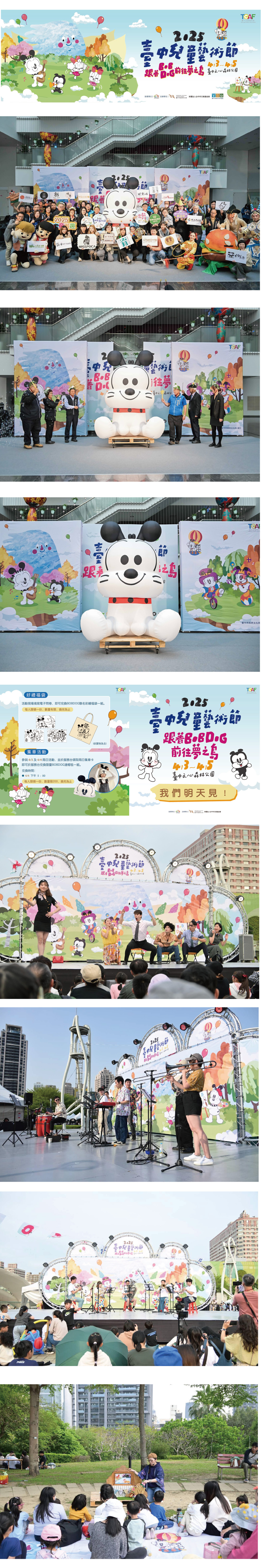 1760371881460498.jpg 台中市.jpg